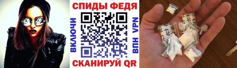 АМФЕТАМИН 97%  Купить где  Дедовск 