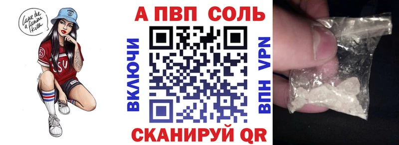 A PVP мука  Купить где  Дедовск 