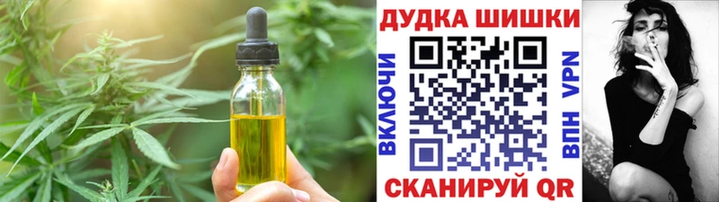 Canna-Cookies конопля  Купить закладки  Дедовск 