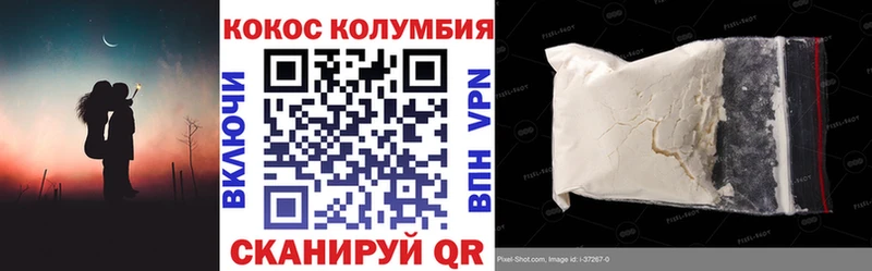 КОКАИН Перу Дедовск