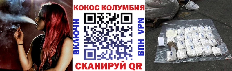 Купить где  Дедовск  КОКАИН VHQ 