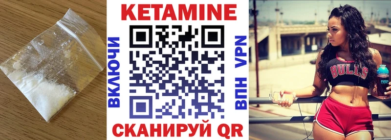 Купить  Дедовск  КЕТАМИН ketamine 