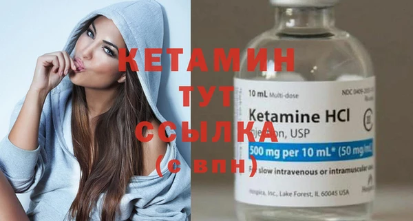 круглые Армянск
