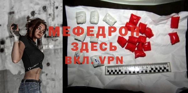 круглые Армянск