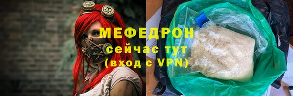 мескалин Аркадак
