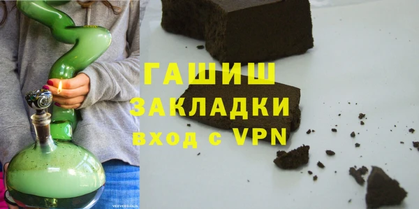 трава Арсеньев