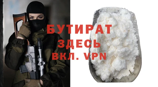 мескалин Аркадак