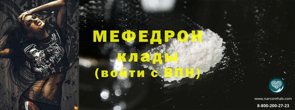 мескалин Аркадак
