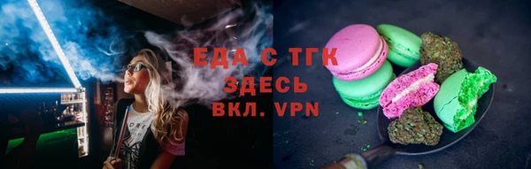трава Арсеньев