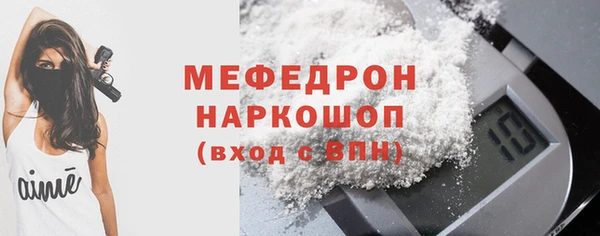 трава Арсеньев