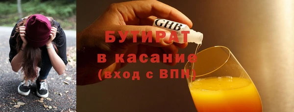 круглые Армянск