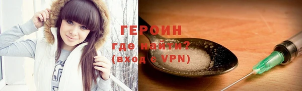 трава Арсеньев