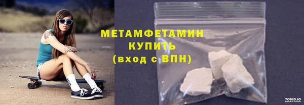 трава Арсеньев
