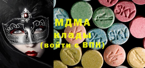 мескалин Аркадак