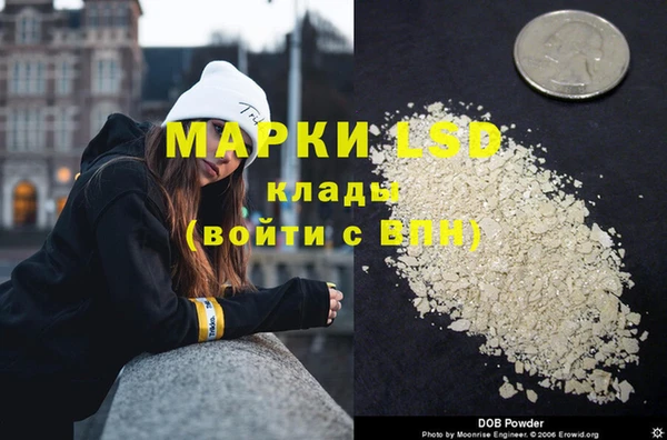мескалин Аркадак