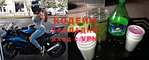 трава Арсеньев