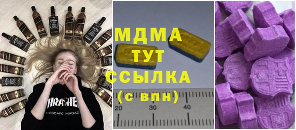 круглые Армянск