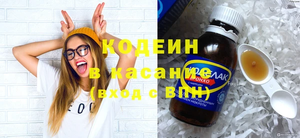 круглые Армянск
