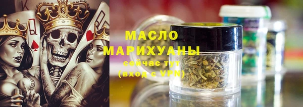 круглые Армянск