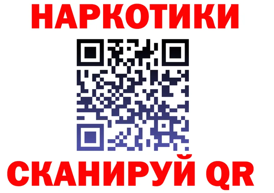 КЕТАМИН VHQ зеркало это MEGA Дедовск