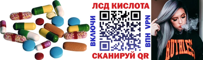 LSD-25 экстази кислота  Купить закладки  Дедовск 