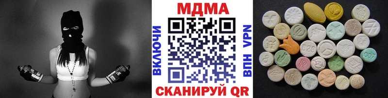 Купить закладки  Дедовск  МДМА Molly 