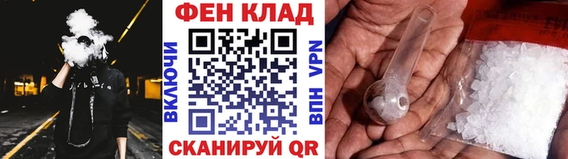 Первитин витя  Купить  Дедовск 